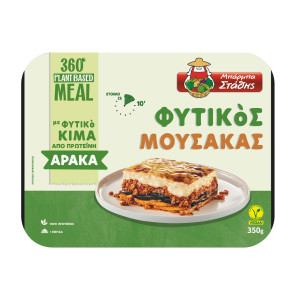 Φυτικός Μουσακάς Vegan 350g