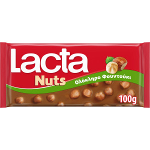 Σοκολάτα Ολόκληρο Φουντούκι 100g