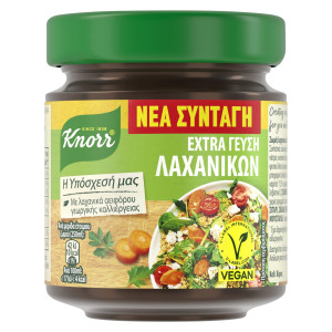 Ζωμός Extra Γεύση Λαχανικών 130g