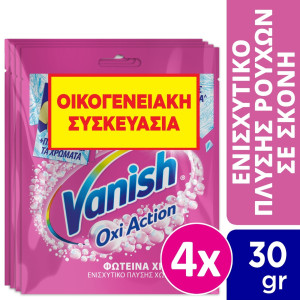 Ενισχυτικό Πλύσης Oxi Action Pink 4x30g