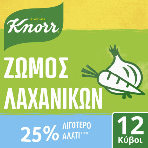 Κύβοι Ζωμός Λαχανικών Λιγότερο Αλάτι 12 Τεμάχια 109g