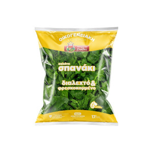 Σαλάτα Σπανάκι 500g