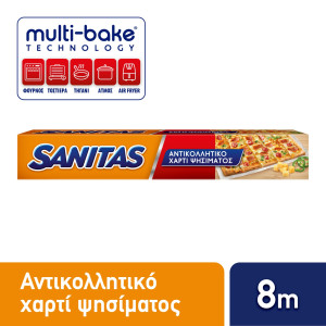 Αντικολλητικό Χαρτί Ψησίματος 8m 1 Τεμάχιο