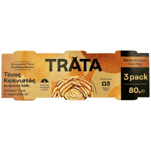 Τόνος Καπνιστός 3x52g