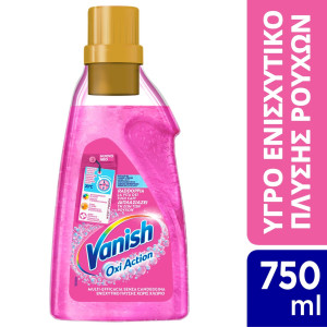 Υγρό Καθαριστικό Λεκέδων Oxi Action Gel Χωρίς Χλώριο 750ml