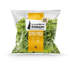 Σαλάτα Άγρια Ρόκα 80g