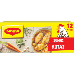 Κύβοι Ζωμού Κότας 12 Τεμάχια 120g