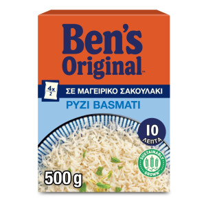 Ρύζι Basmati Σε Σακουλάκι 4X125 gr