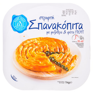 Στριφτή Σπανακόπιτα Μυζήθρα Φέτα 1kg