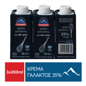Κρέμα Γάλακτος 35% 3x200ml