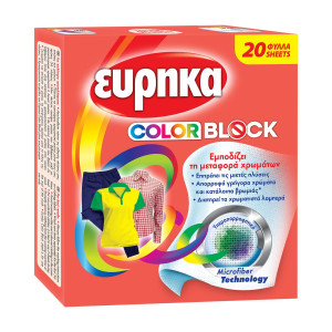Χρωμοσυλλέκτης Color Block 20 Τεμάχια