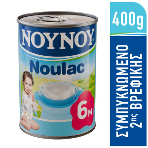 Γάλα Συμπυκνωμένο 2ης Βρεφικής Ηλικίας 400g