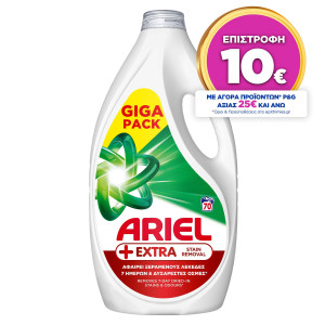 Υγρό Πλυντηρίου Ρούχων Extra Clean 70 Μεζούρες