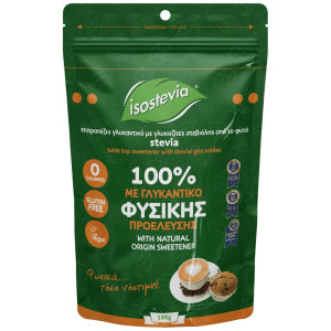 Γλυκαντικό Στέβια 150g