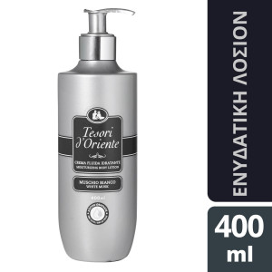 Λοσιόν Σώματος White Musk 400ml