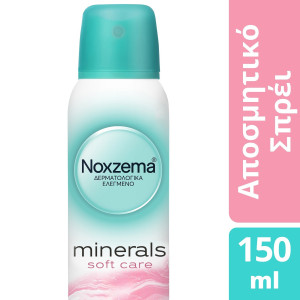 Aποσμητικό Spray Minerals Soft Care 150ml