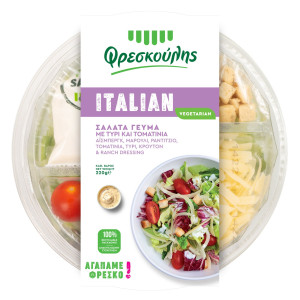 Σαλάτα Γεύμα Italian με Παρμεζάνα & Τοματίνια 220g