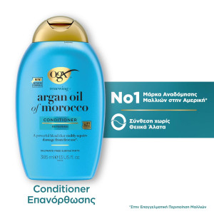 Conditioner Argan Oil Of Morocco 385ml
