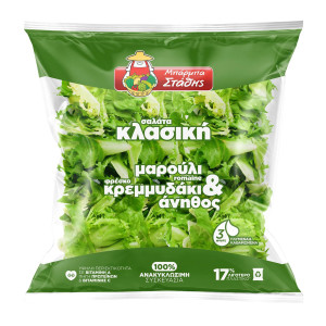 Σαλάτα Κλασική 250g