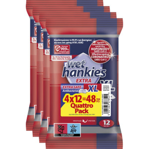 Αντιβακτηριδιακά Μαντηλάκια Extra Safe XL 4x12 Τεμάχια