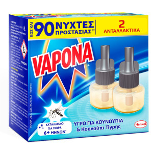 Αντικουνουπικό Υγρό Ανταλλακτικό 45 Νύχτες 2 Τεμάχια