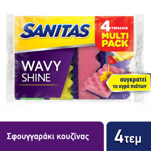Σφουγγαράκια Κουζίνας Wavy Shine 4 Τεμάχια