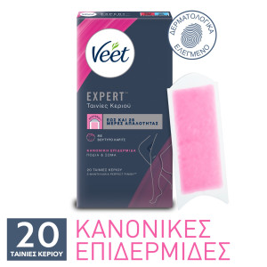 Αποτριχωτικές Ταινίες Σώματος Κανονικές Επιδερμίδες 20 Τεμάχια