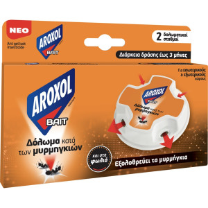 Μυρμηγκοκτόνο Δόλωμα Bait 2 Τεμάχια