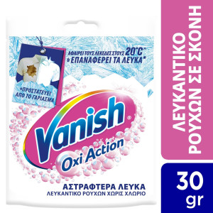 Ενισχυτικό Πλύσης Crystal White 30g