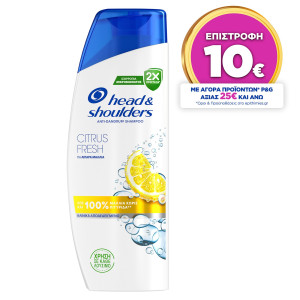 Σαμπουάν Citrus Fresh Λιπαρά Μαλλιά 330ml