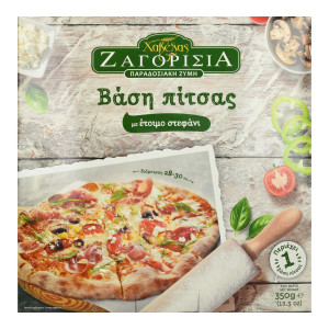 Βάση Πίτσας Ζαγορίσια 350g