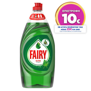 Υγρό Απορρυπαντικό Πιάτων Ultra 900ml