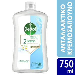 Κρεμοσάπουνο Χαμομήλι Ανταλλακτικό 750ml