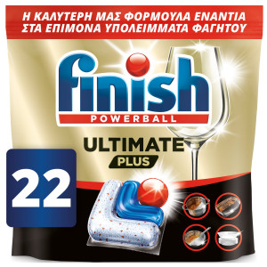 Κάψουλες Πλυντηρίου Πιάτων Ultimate Plus Allin1 22 Τεμάχια