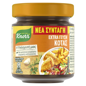 Ζωμός Extra Γεύση Κότας 80g