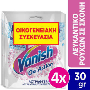 Ενισχυτικό Πλύσης Oxi Action White 4x30g