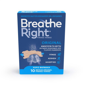 Ρινικές Ταινίες Breath Right Μεγάλες 10 Τεμάχια
