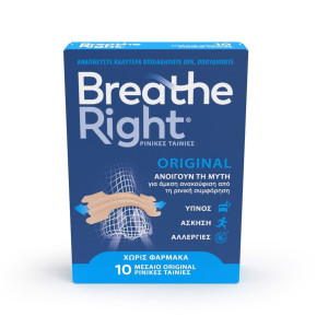 Ρινικές Ταινίες Breath Right Μεσαίες 10 Τεμάχια