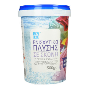 Ενισχυτικό Πλύσης Σκόνη 500g