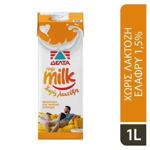 Γάλα Χωρίς Λακτόζη 1,5% Λιπαρά 1 lt