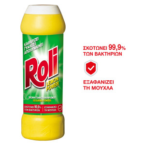 Σκόνη Καθαρισμού Λεμόνι 500g