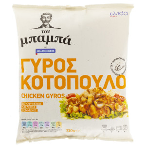 Γύρος Κοτόπουλο 330g