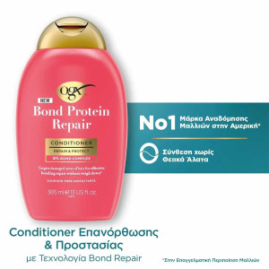 Conditioner Bond Protein Repair & Protect 385ml