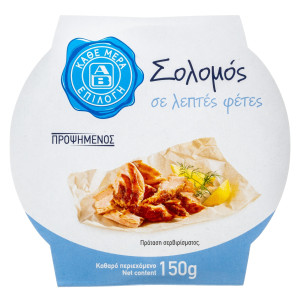 Γύρος Σολομού Λεπτές Φέτες 150g