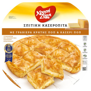 Σπιτική Κασερόπιτα Κατεψυγμένη 850gr