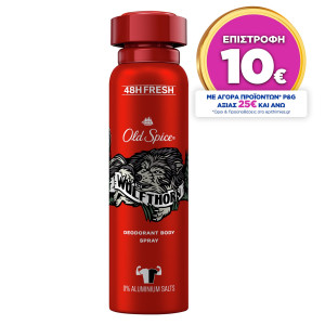 Αποσμητικό Spray Wolfthorn Super Mario 150ml