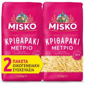 Μακαρόνι Κριθαράκι Μέτριο 2x500g
