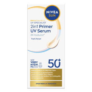 Αντηλιακό Προσώπου UV Face 2in1 Primer Serum SPF50+ 30ml