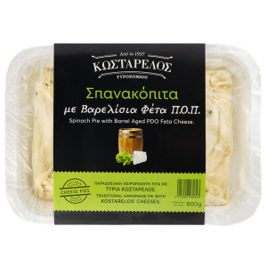 Σπανακόπιτα με Φέτα 800g