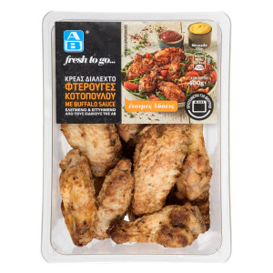 Φτερούγες Κοτόπουλου με Buffalo Sauce 400g